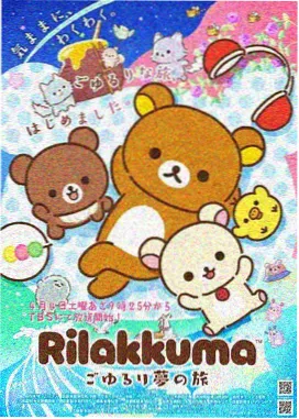 少年男仆库洛2播放封面